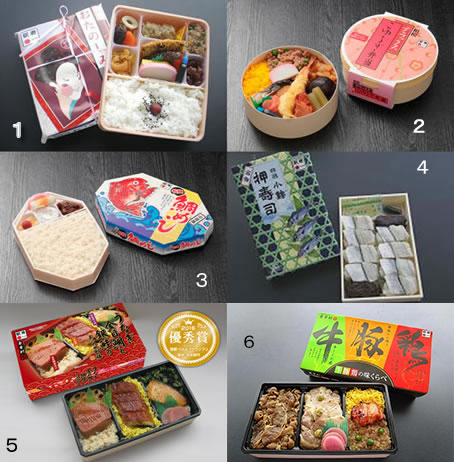 小鯵押寿司,たいめし