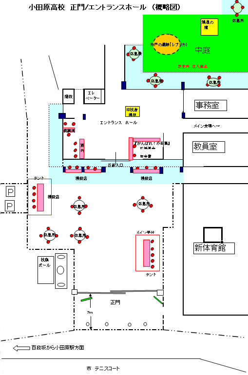 正面玄関付近案内図