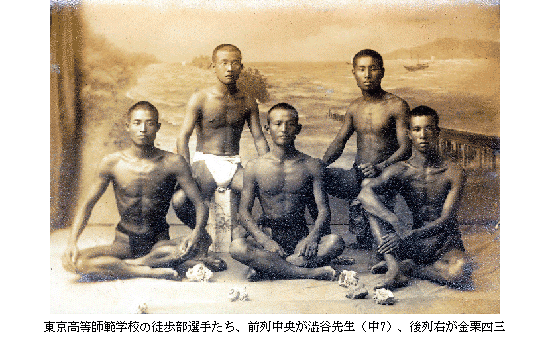 校史展示室アニメーション