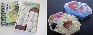 小鯵押寿司,たいめし