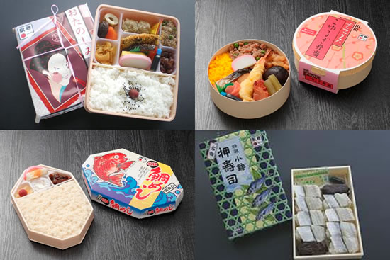 小鯵押寿司,たいめし